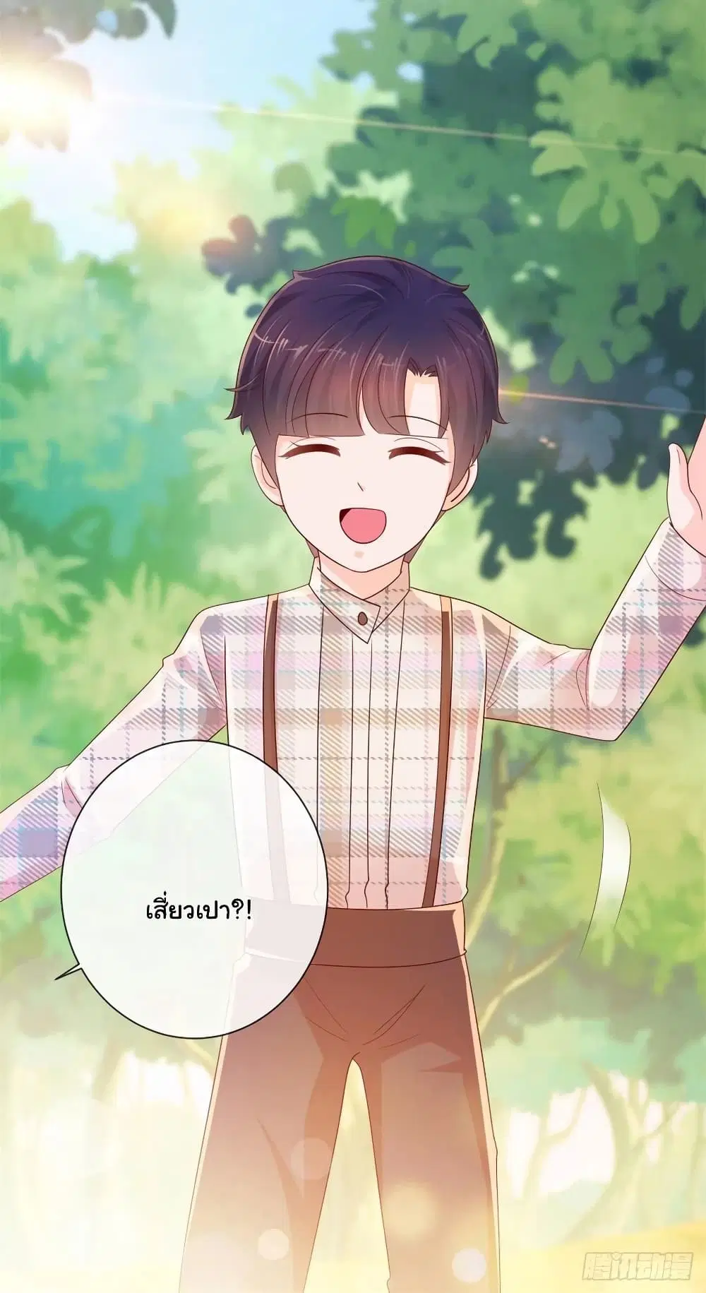 หน้า 32 จาก 33