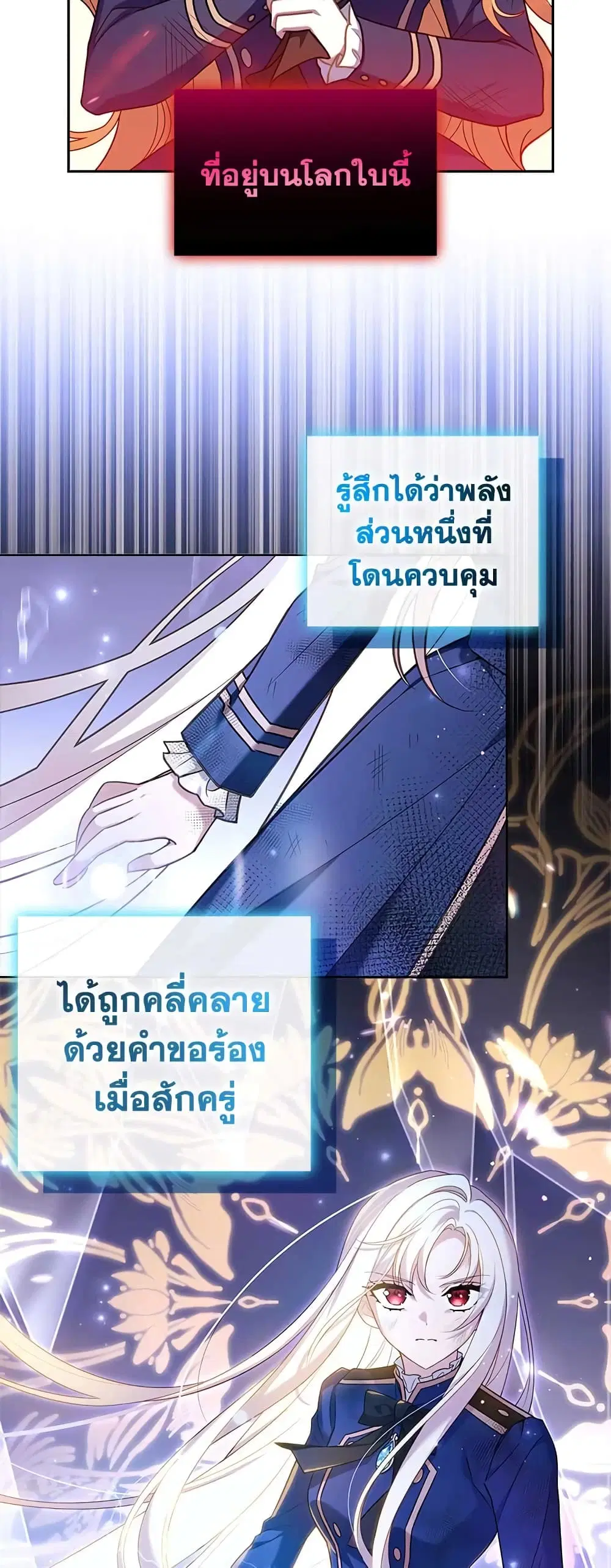 หน้า 13 จาก 47