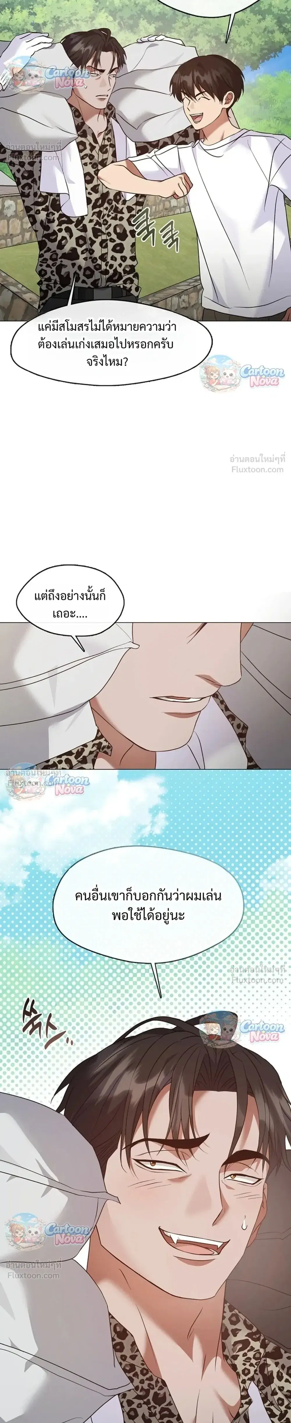 หน้า 30 จาก 32