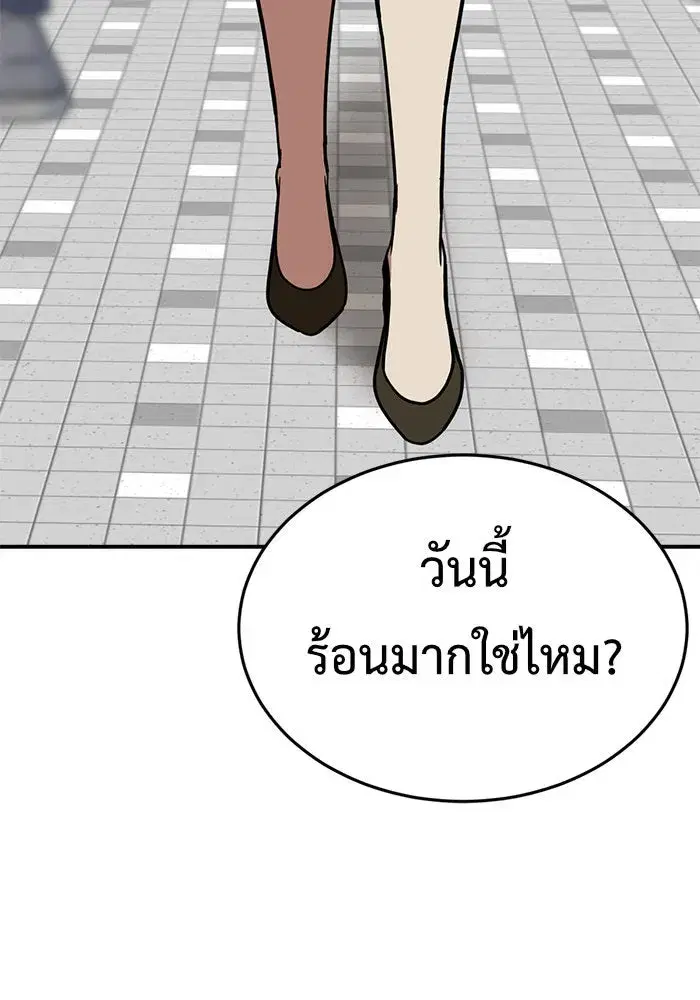 หน้า 181 จาก 185
