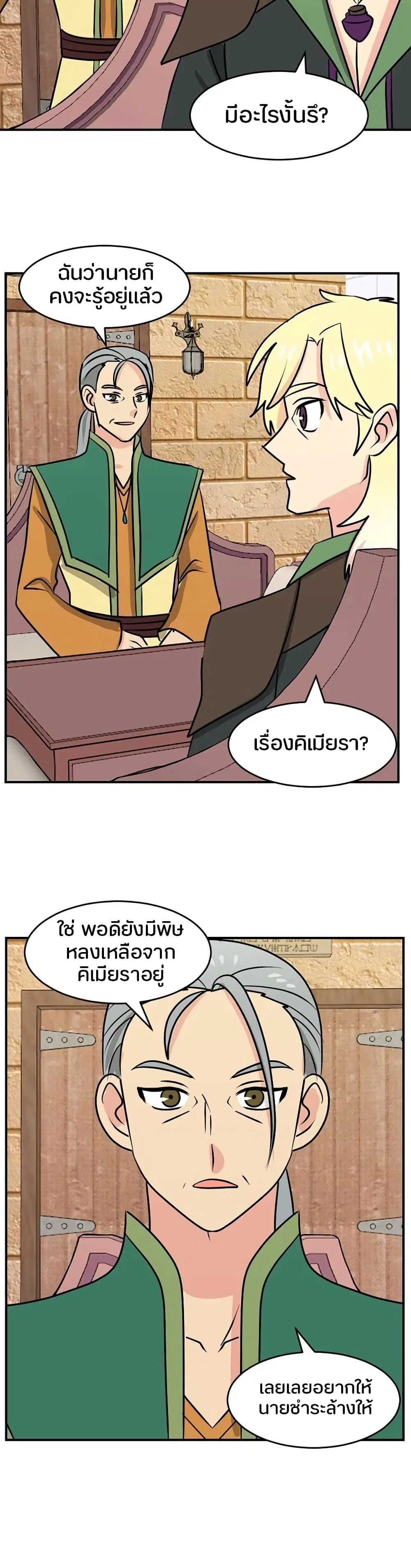 หน้า 21 จาก 22