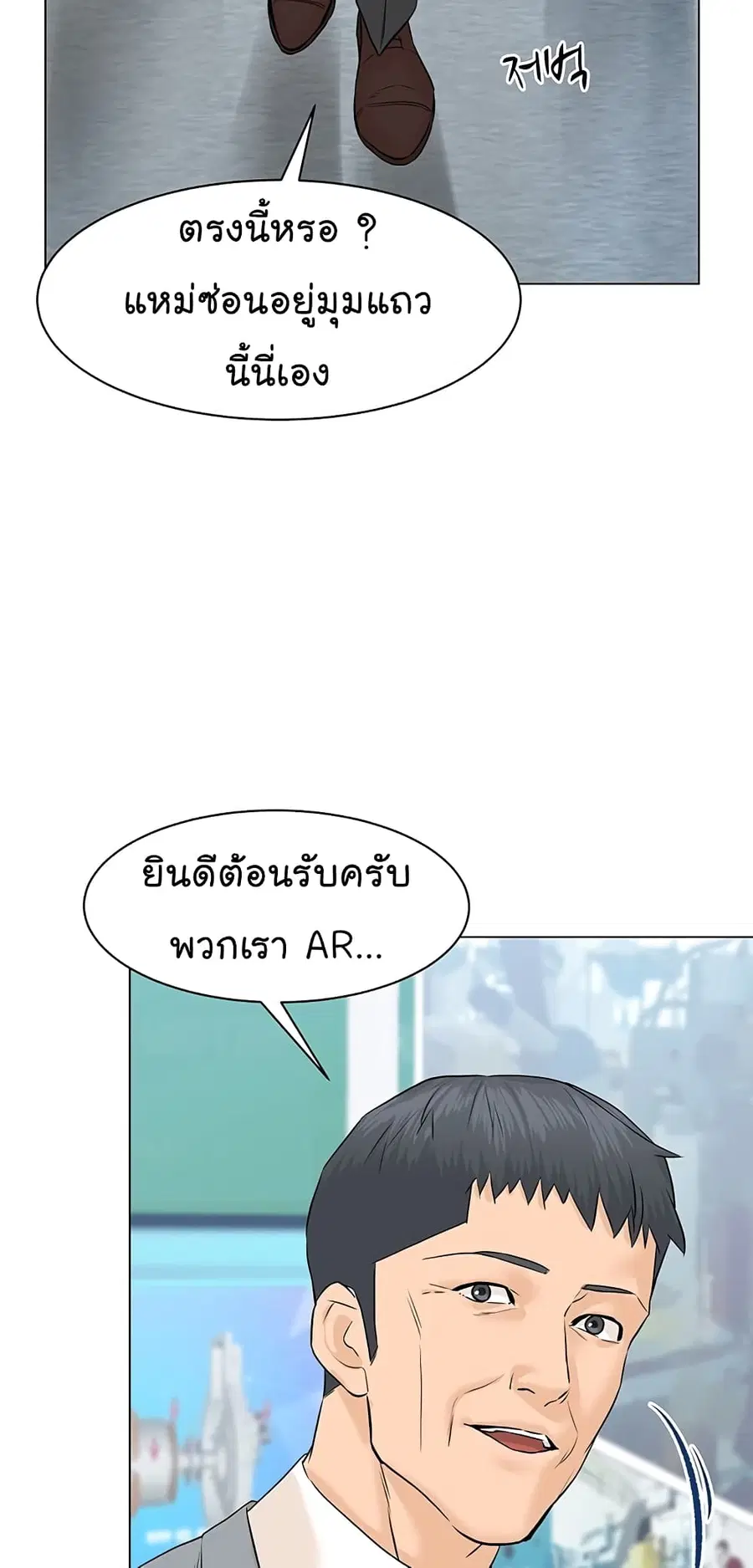 หน้า 70 จาก 98
