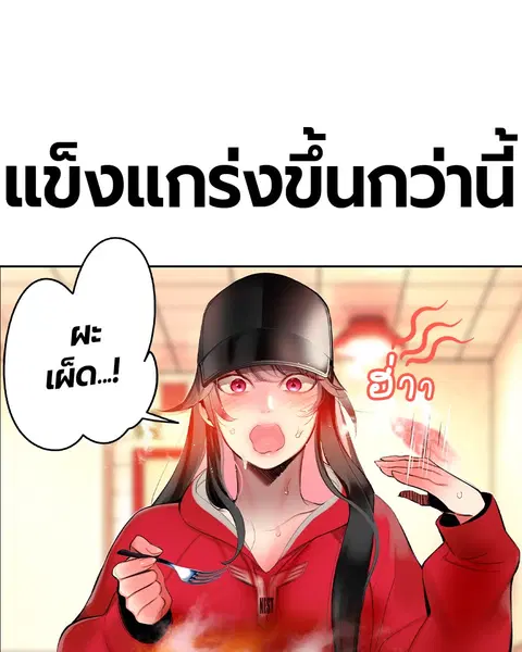 หน้า 100 จาก 171