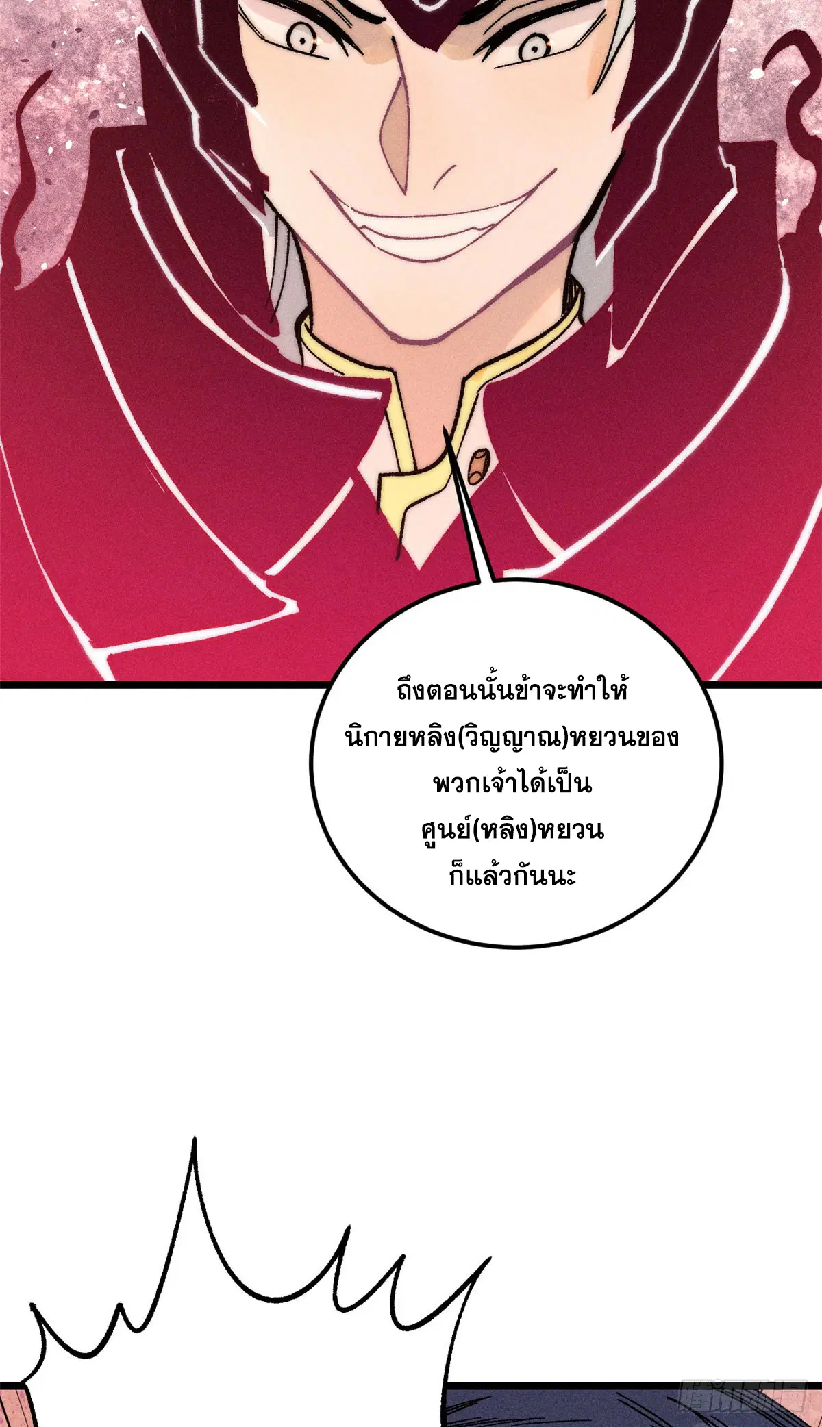 หน้า 38 จาก 59