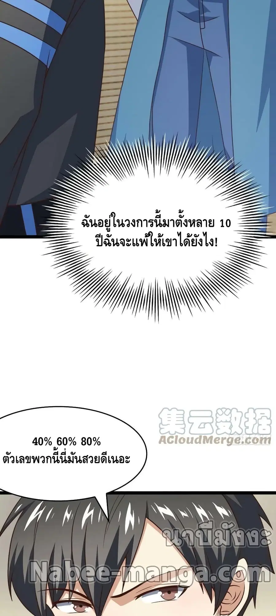 หน้า 8 จาก 52