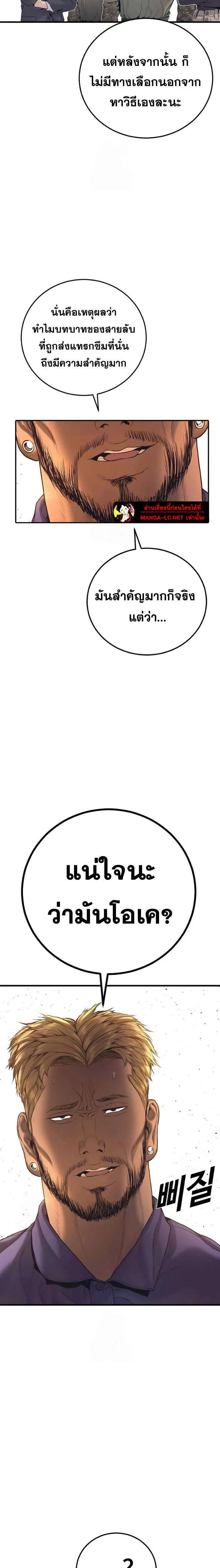 หน้า 37 จาก 41