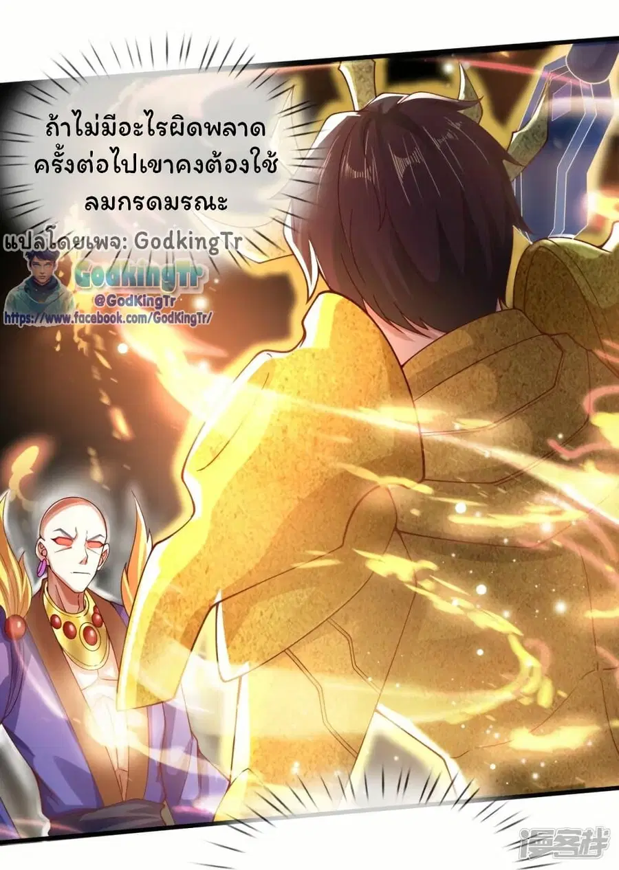 หน้า 5 จาก 32