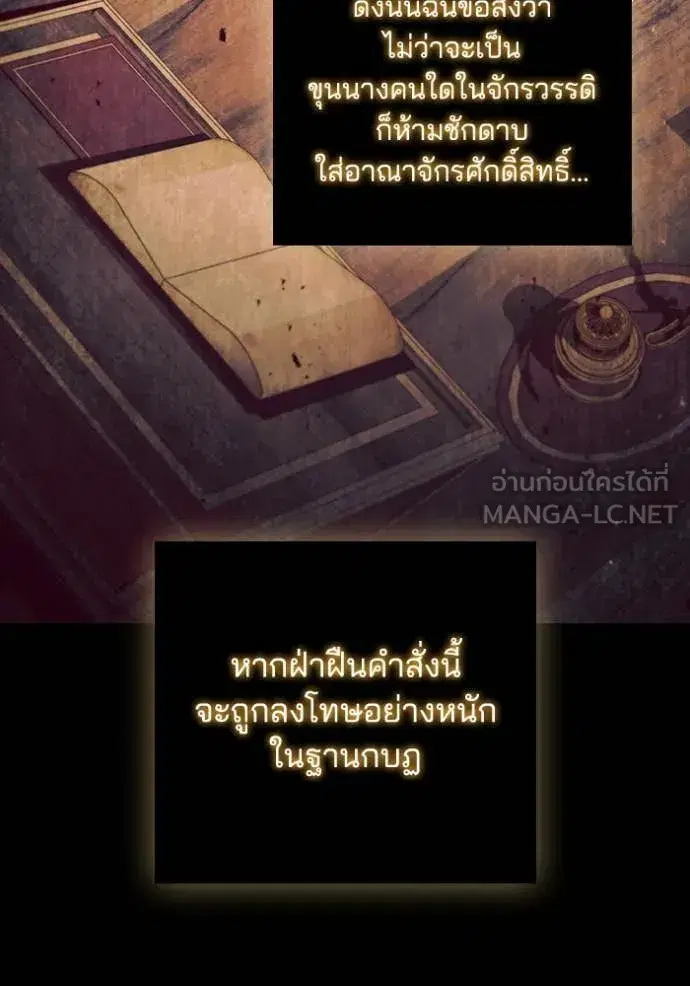 หน้า 62 จาก 112