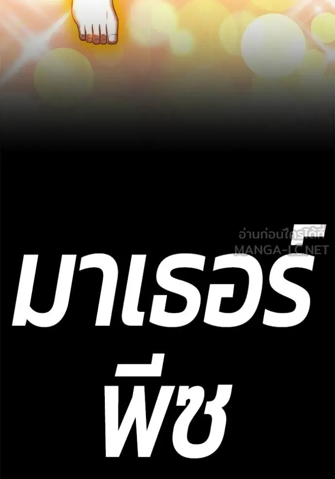 หน้า 451 จาก 456