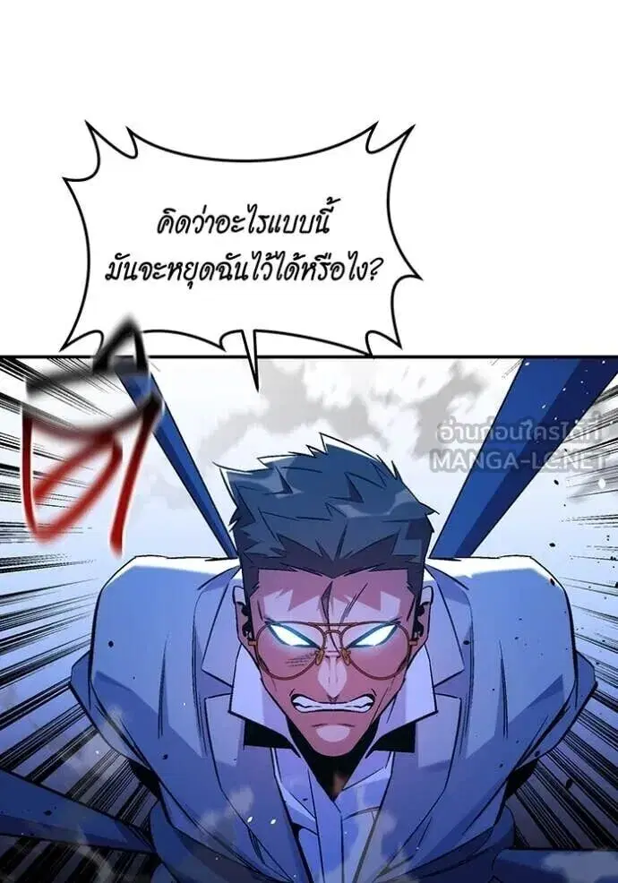 หน้า 39 จาก 138
