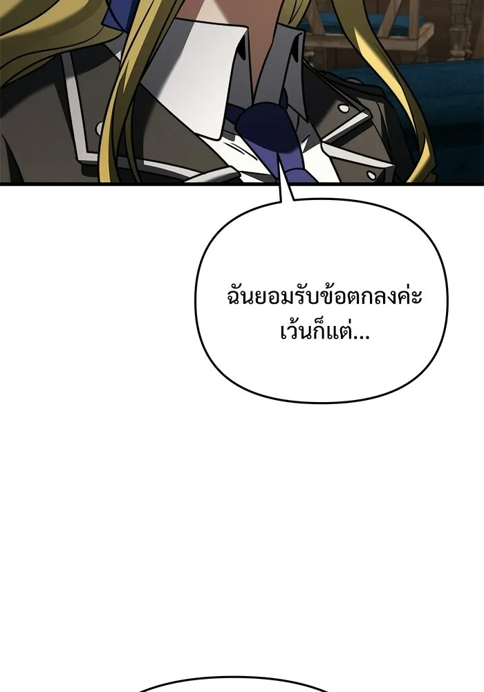 หน้า 25 จาก 173