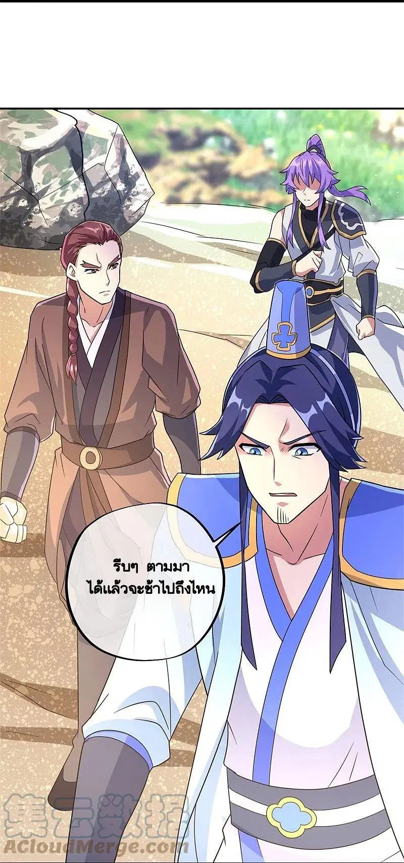 หน้า 18 จาก 62