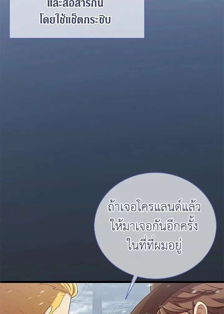 หน้า 19 จาก 104
