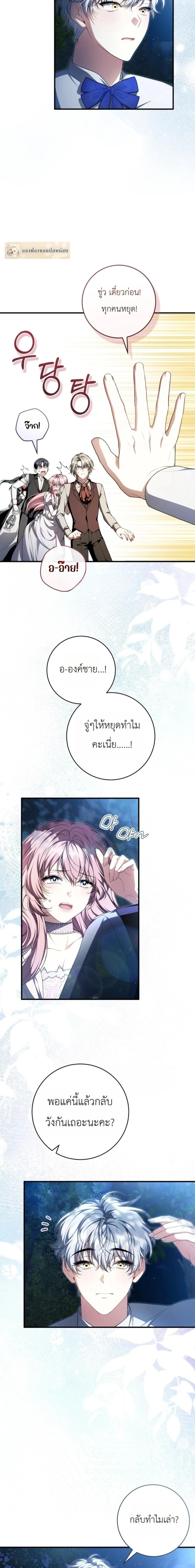 หน้า 20 จาก 22