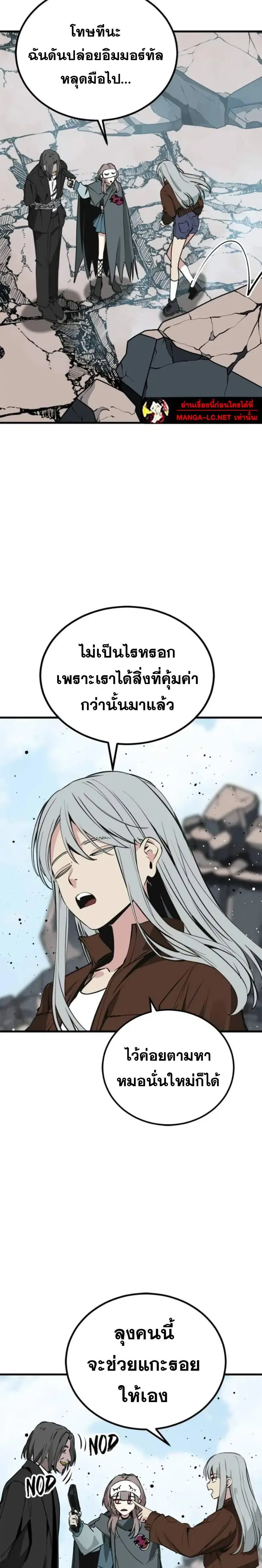 หน้า 16 จาก 26
