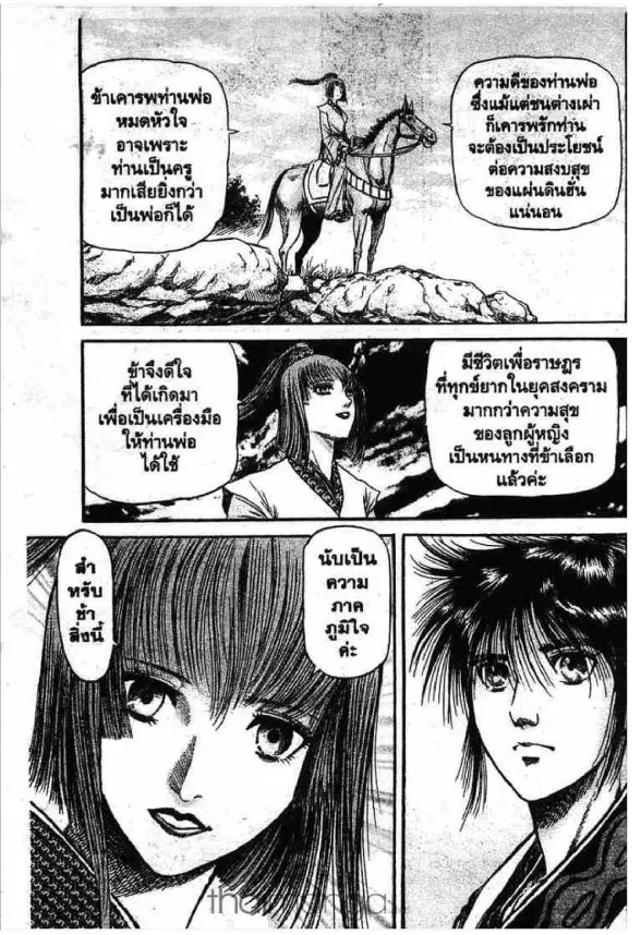 หน้า 24 จาก 46