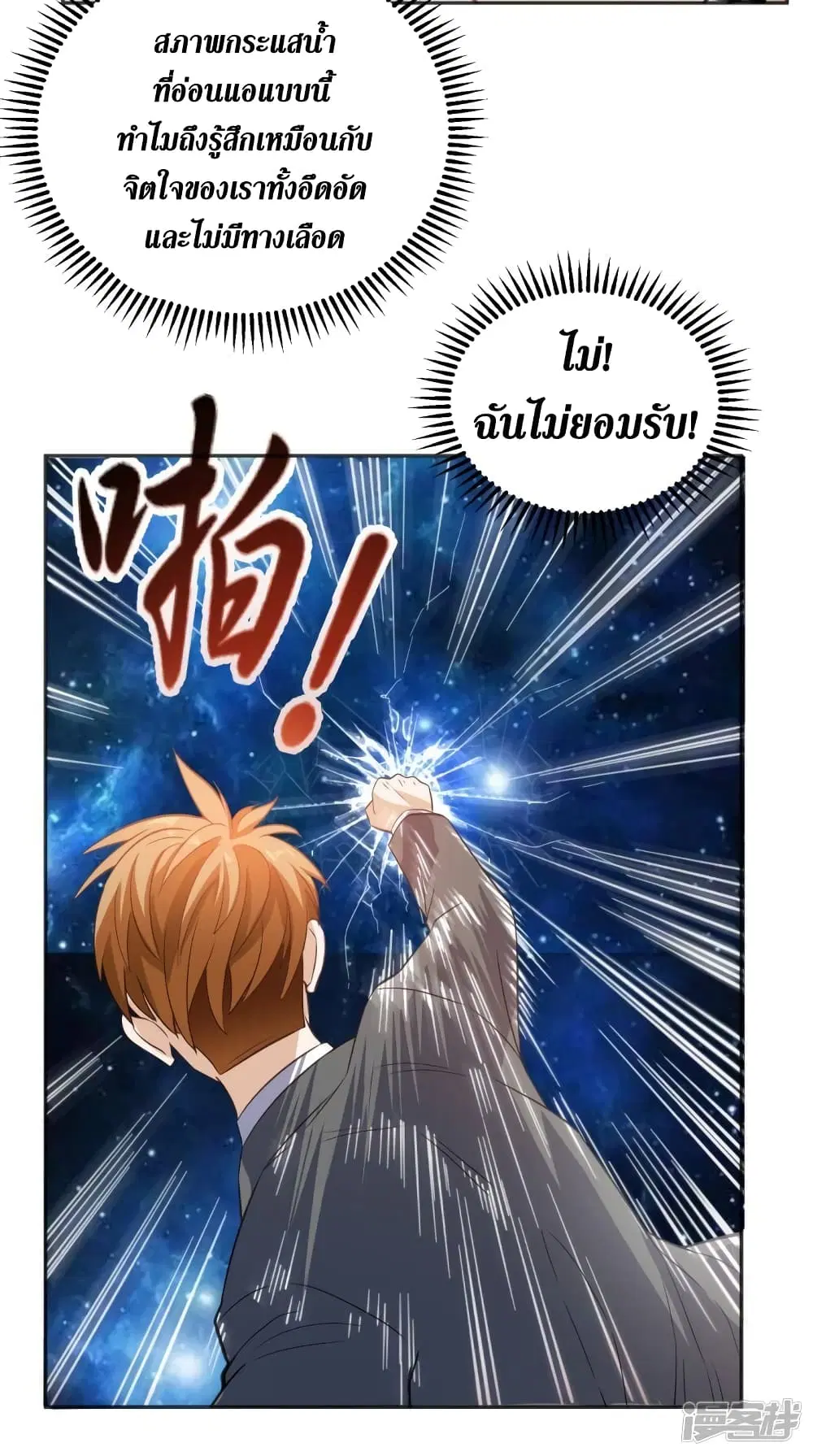 หน้า 12 จาก 36