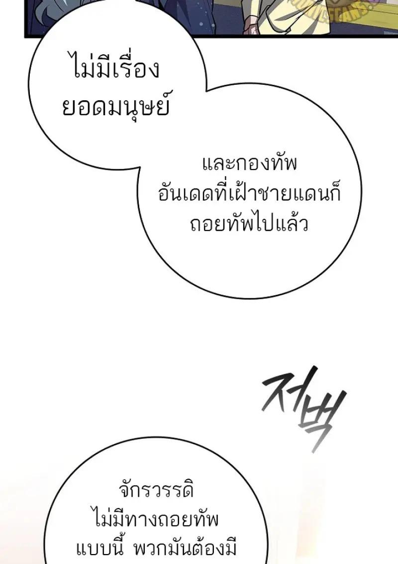 หน้า 29 จาก 139