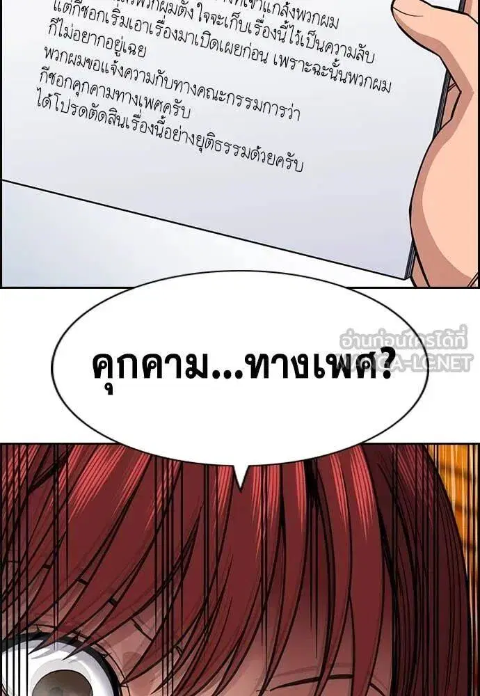 หน้า 13 จาก 120