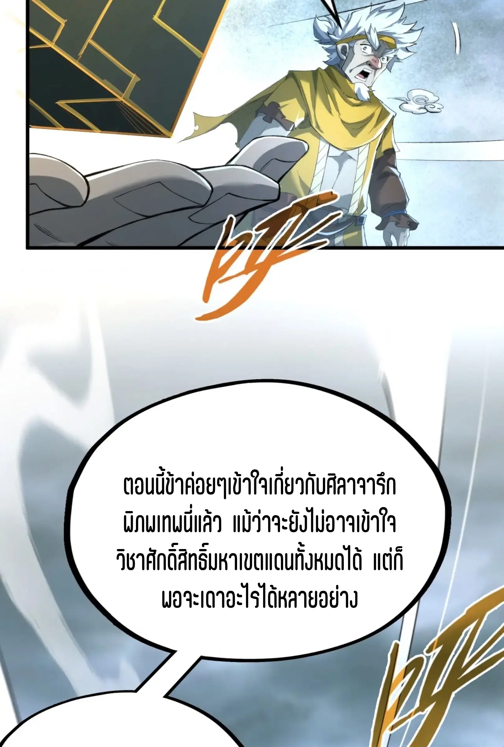 หน้า 23 จาก 61