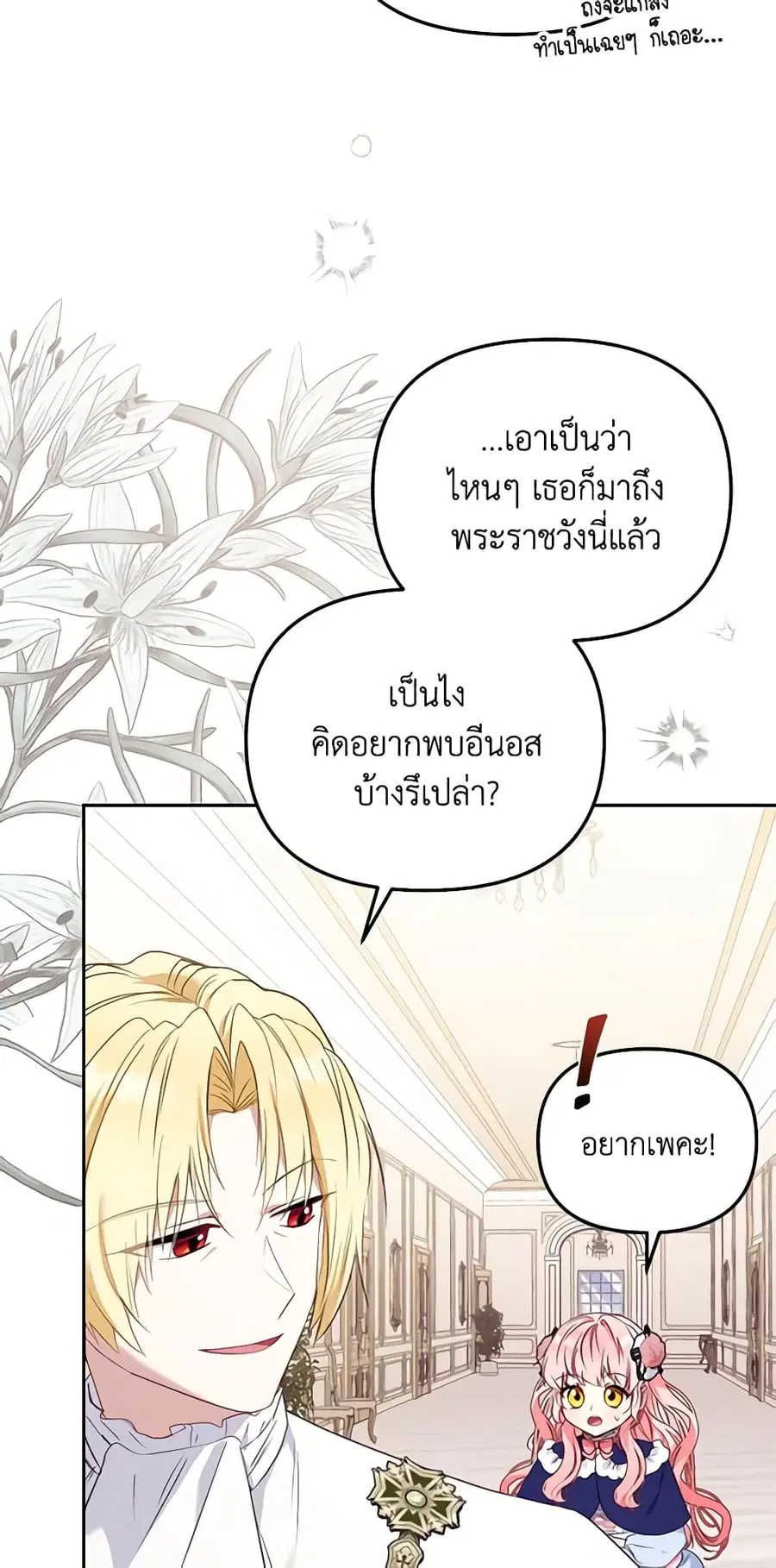 หน้า 49 จาก 58
