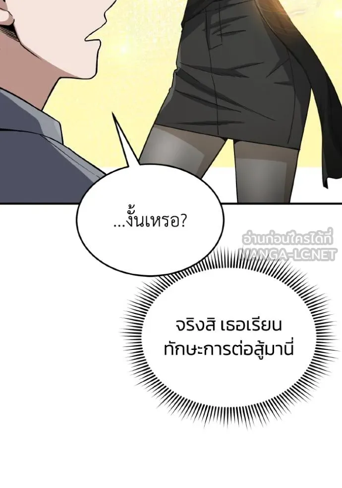 หน้า 129 จาก 136