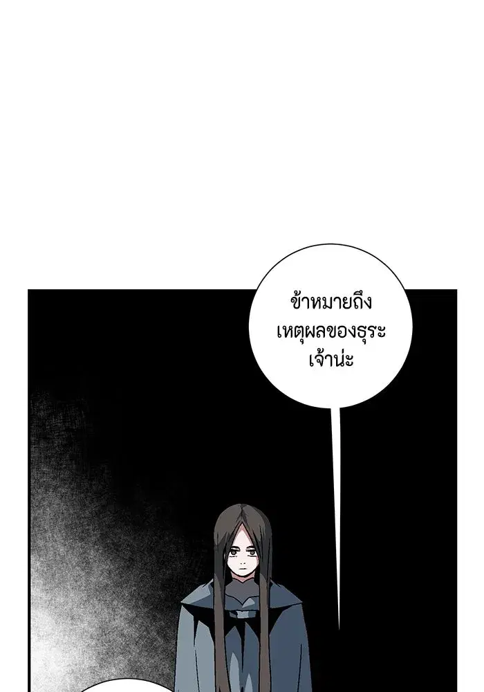 หน้า 23 จาก 123