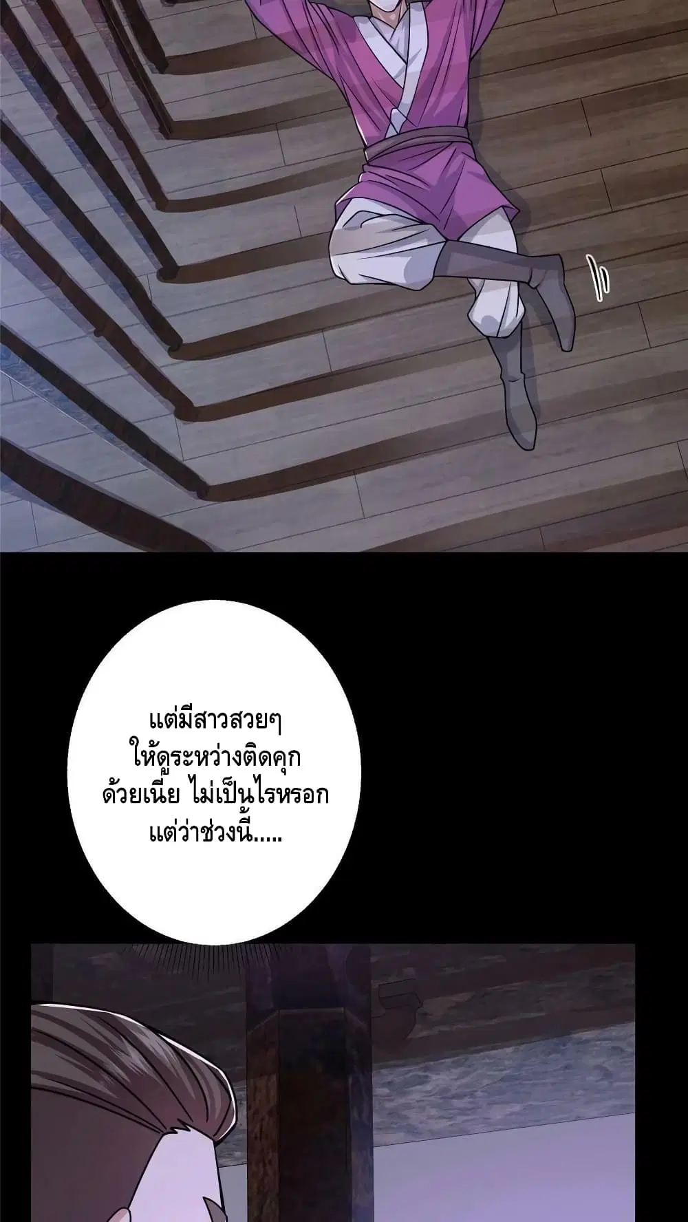 หน้า 30 จาก 42