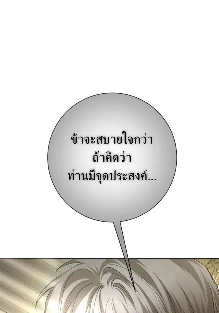 หน้า 149 จาก 201