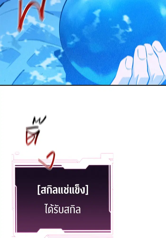 หน้า 107 จาก 148