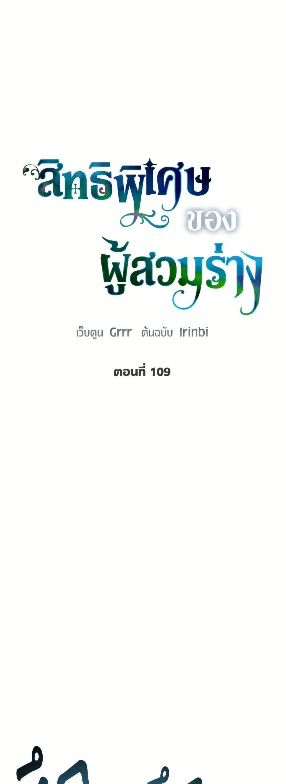 หน้า 8 จาก 52