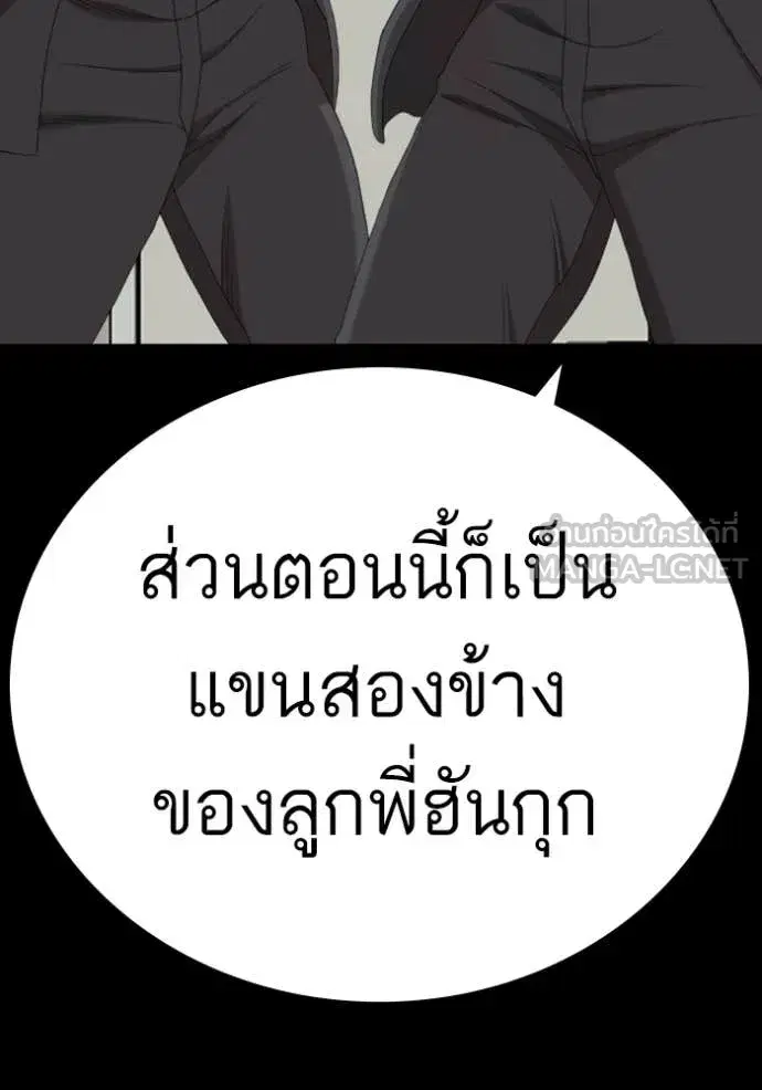 หน้า 149 จาก 150