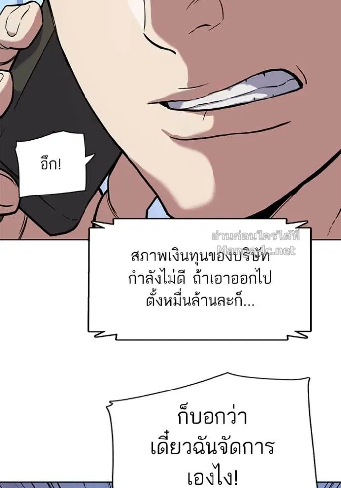 หน้า 79 จาก 122