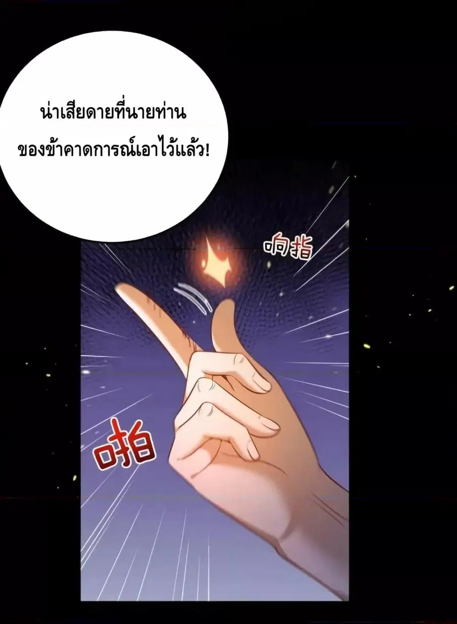 หน้า 31 จาก 47