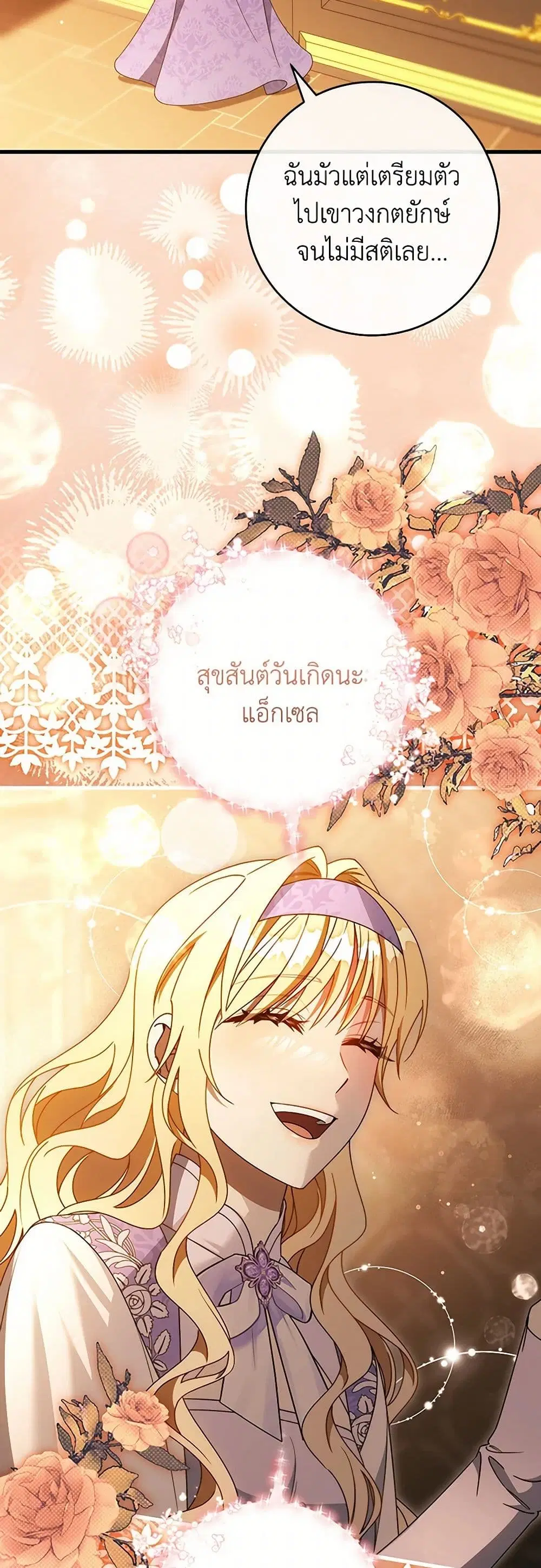 หน้า 36 จาก 41