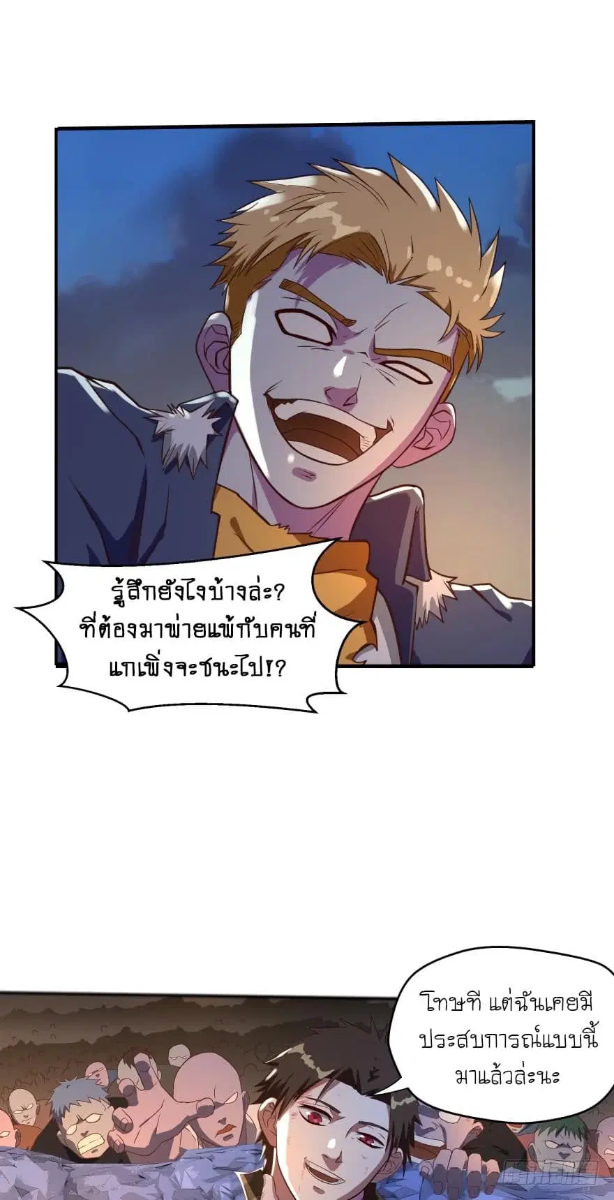 หน้า 11 จาก 22