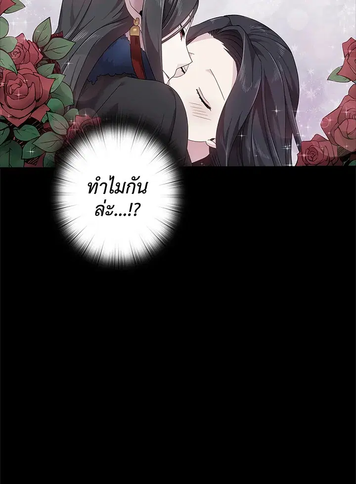 หน้า 14 จาก 65