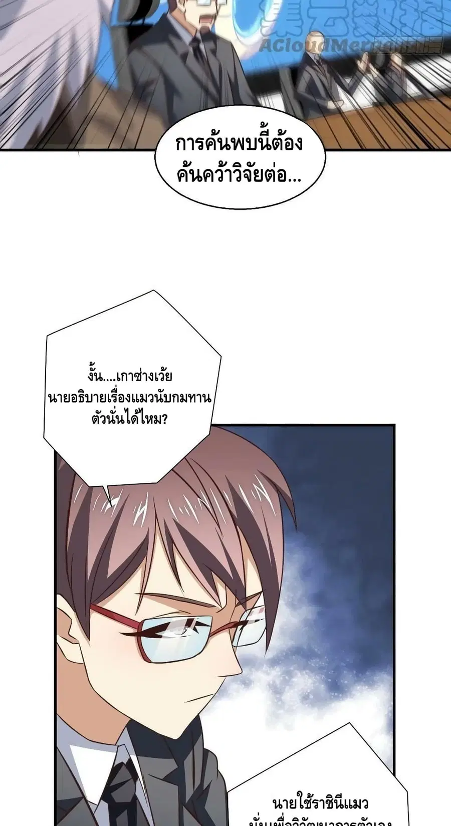 หน้า 48 จาก 52