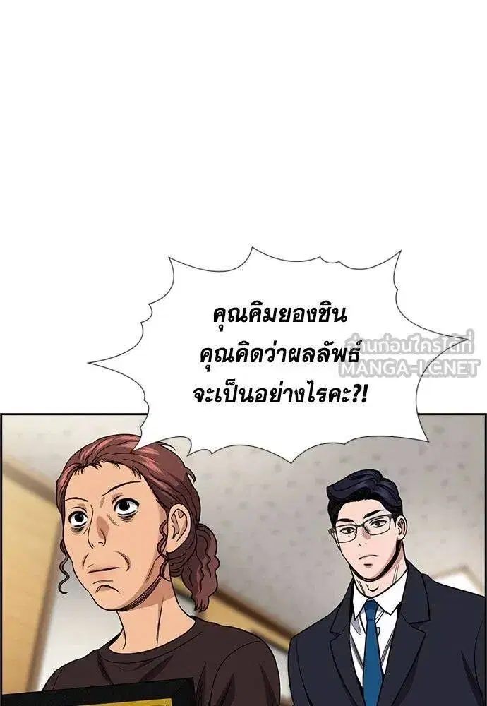 หน้า 105 จาก 124
