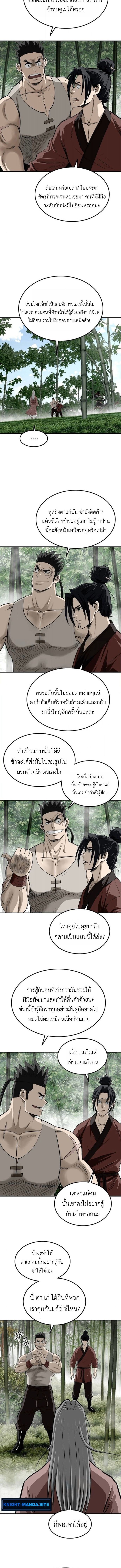 หน้า 4 จาก 12