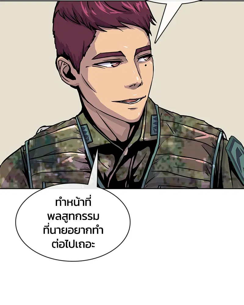 หน้า 12 จาก 95
