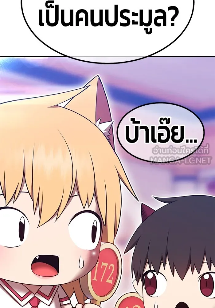 หน้า 45 จาก 470