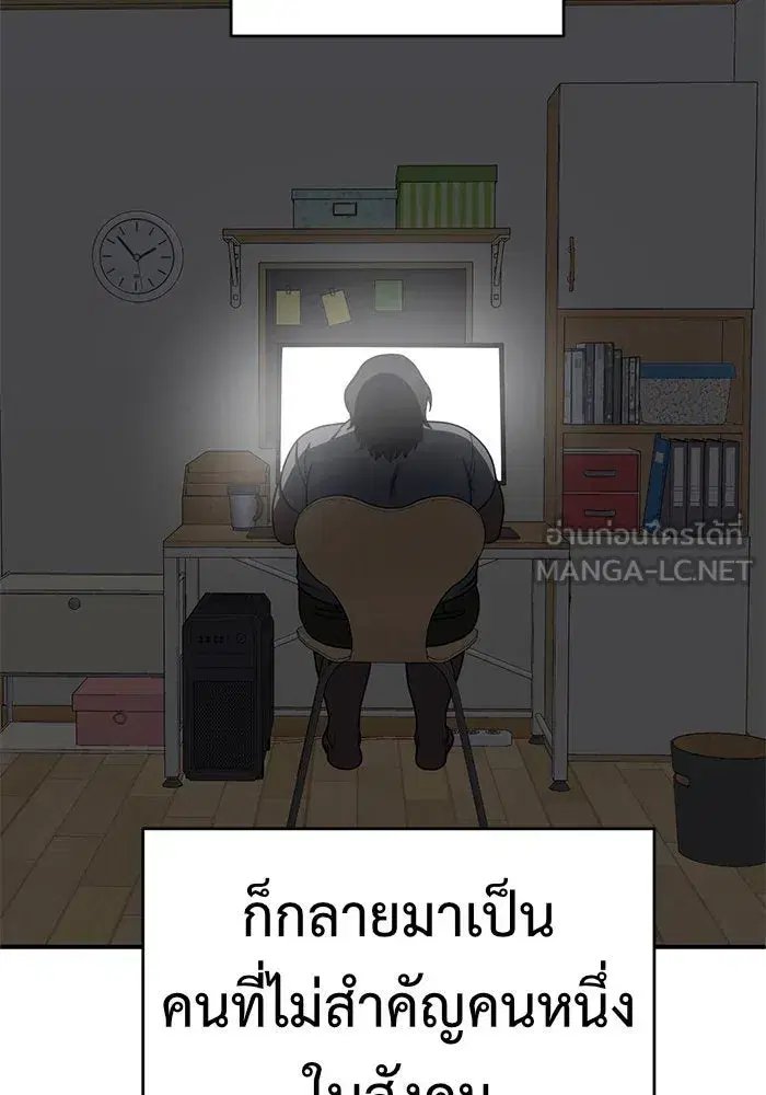 หน้า 48 จาก 176