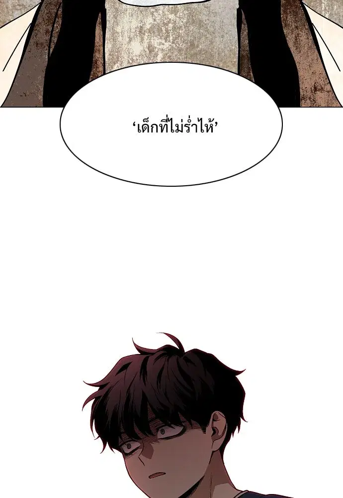 หน้า 118 จาก 140