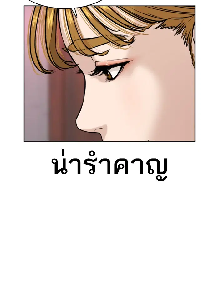 หน้า 115 จาก 181