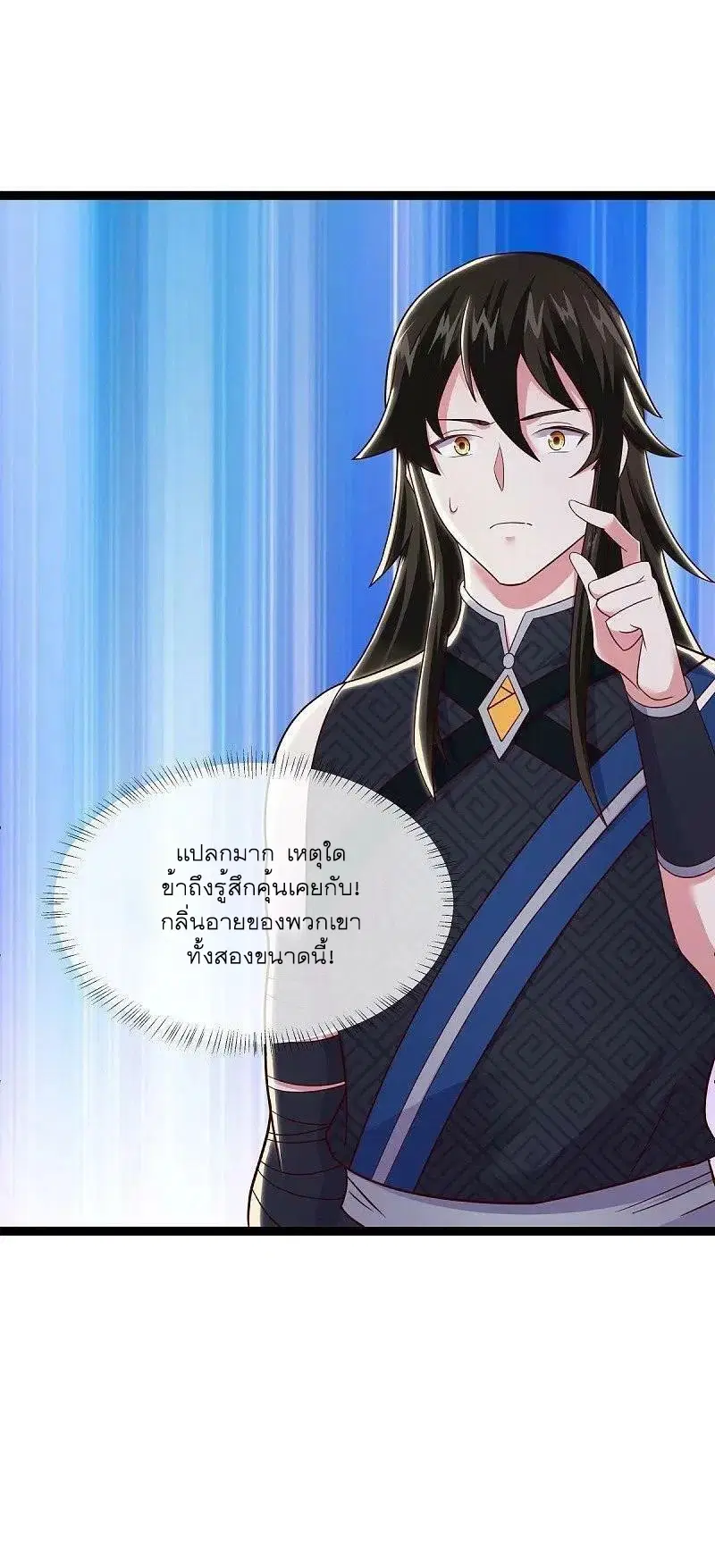 หน้า 52 จาก 52