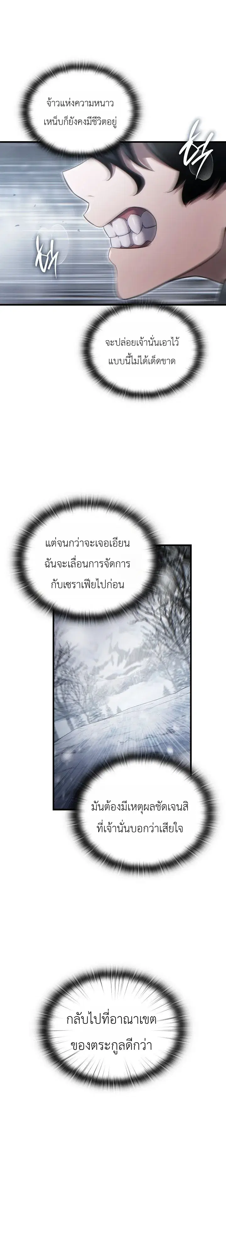 หน้า 23 จาก 39