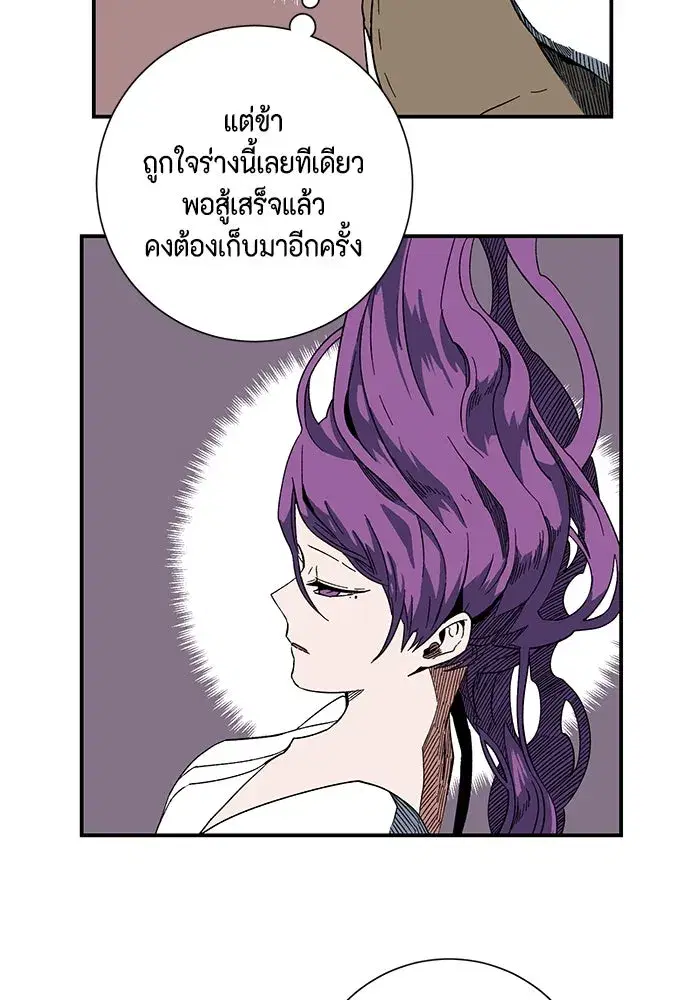 หน้า 2 จาก 111