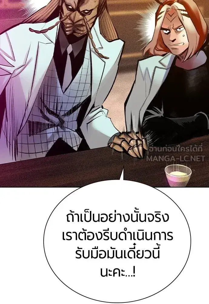 หน้า 150 จาก 171