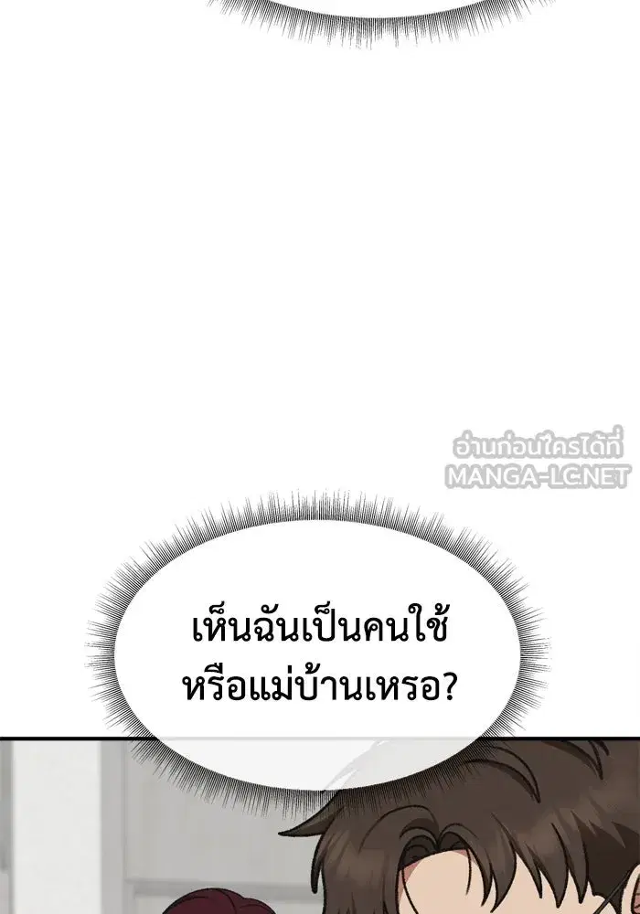 หน้า 69 จาก 183